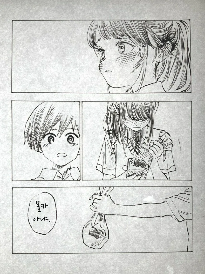 manga_64670483_007.webp