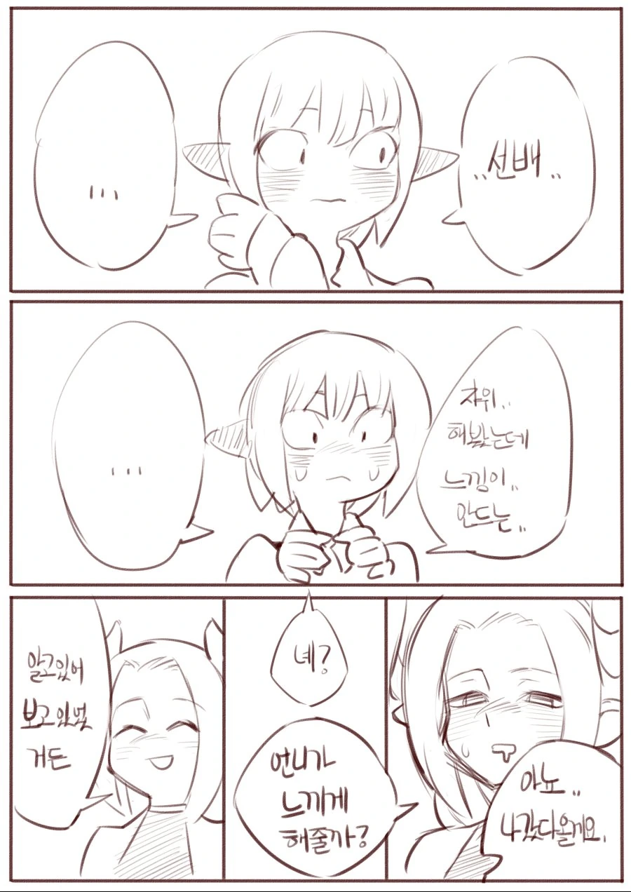 manga_652471_001.webp