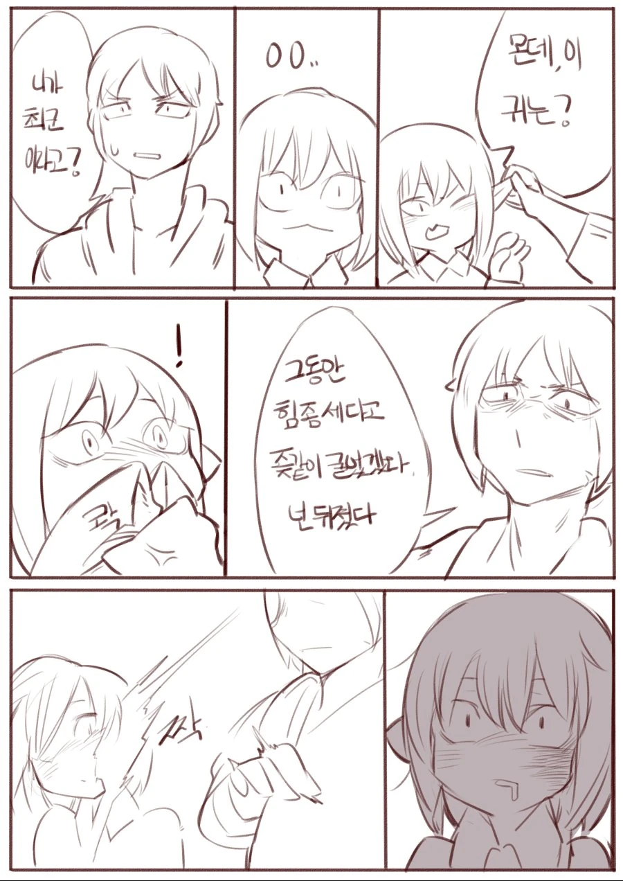 manga_652471_002.webp