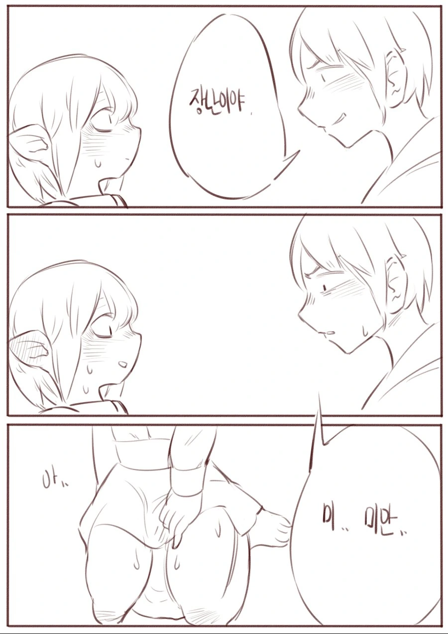 manga_652471_003.webp
