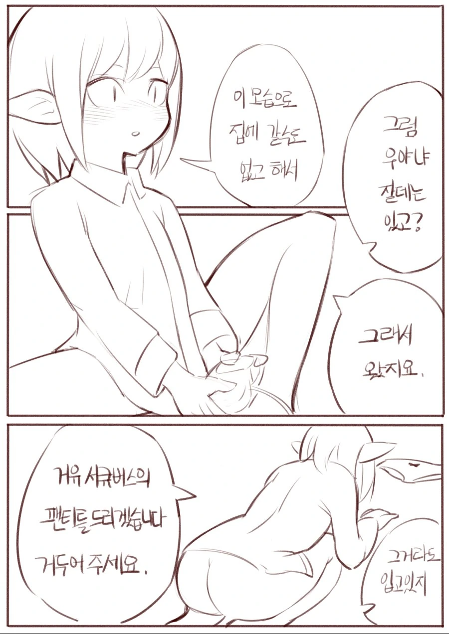 manga_652471_004.webp