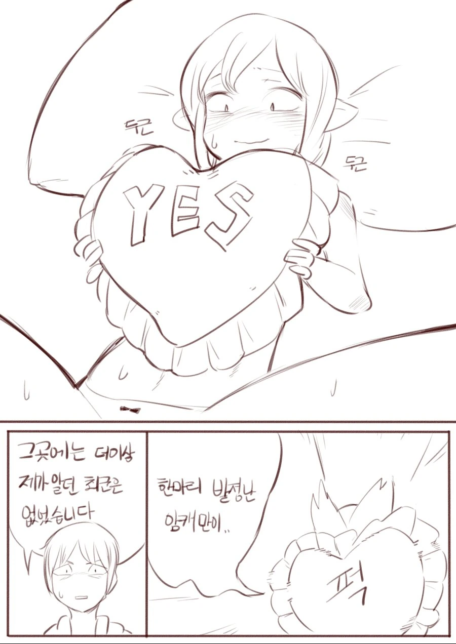 manga_652471_006.webp