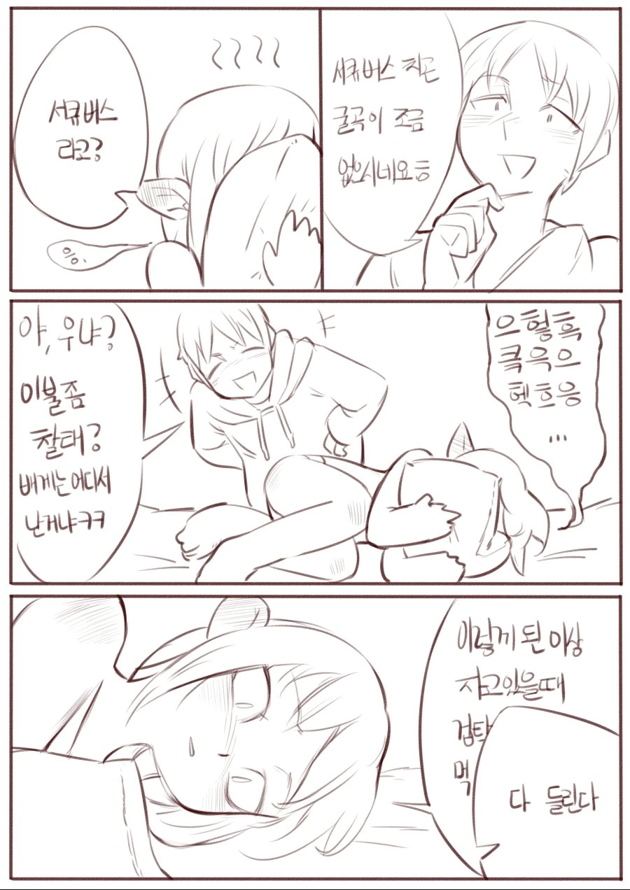 manga_652471_007.webp