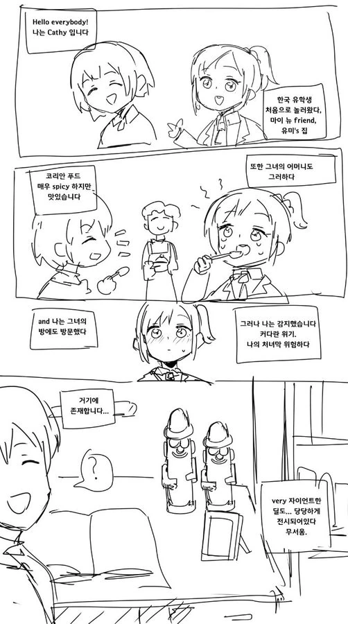 manga_668165_001.webp