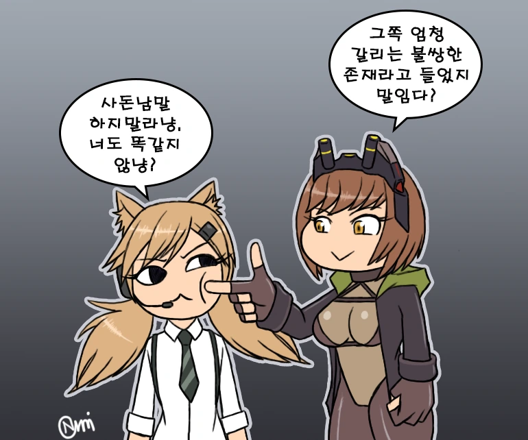 manga_682731_001.webp