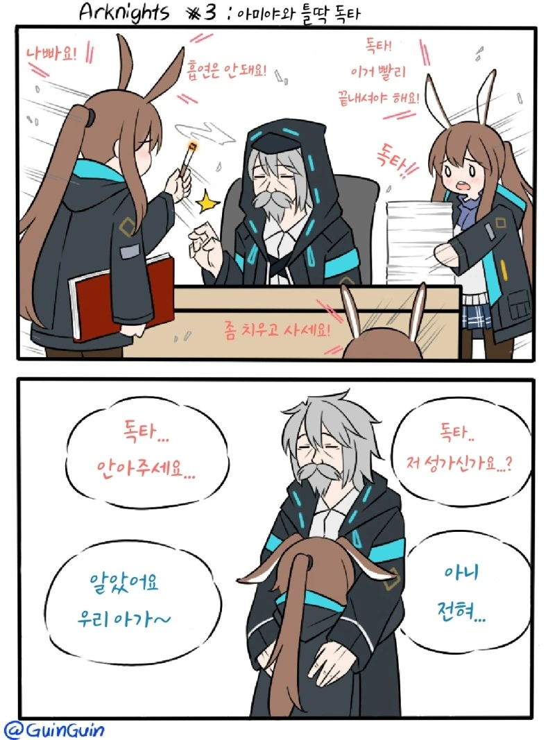manga_697689_001.webp