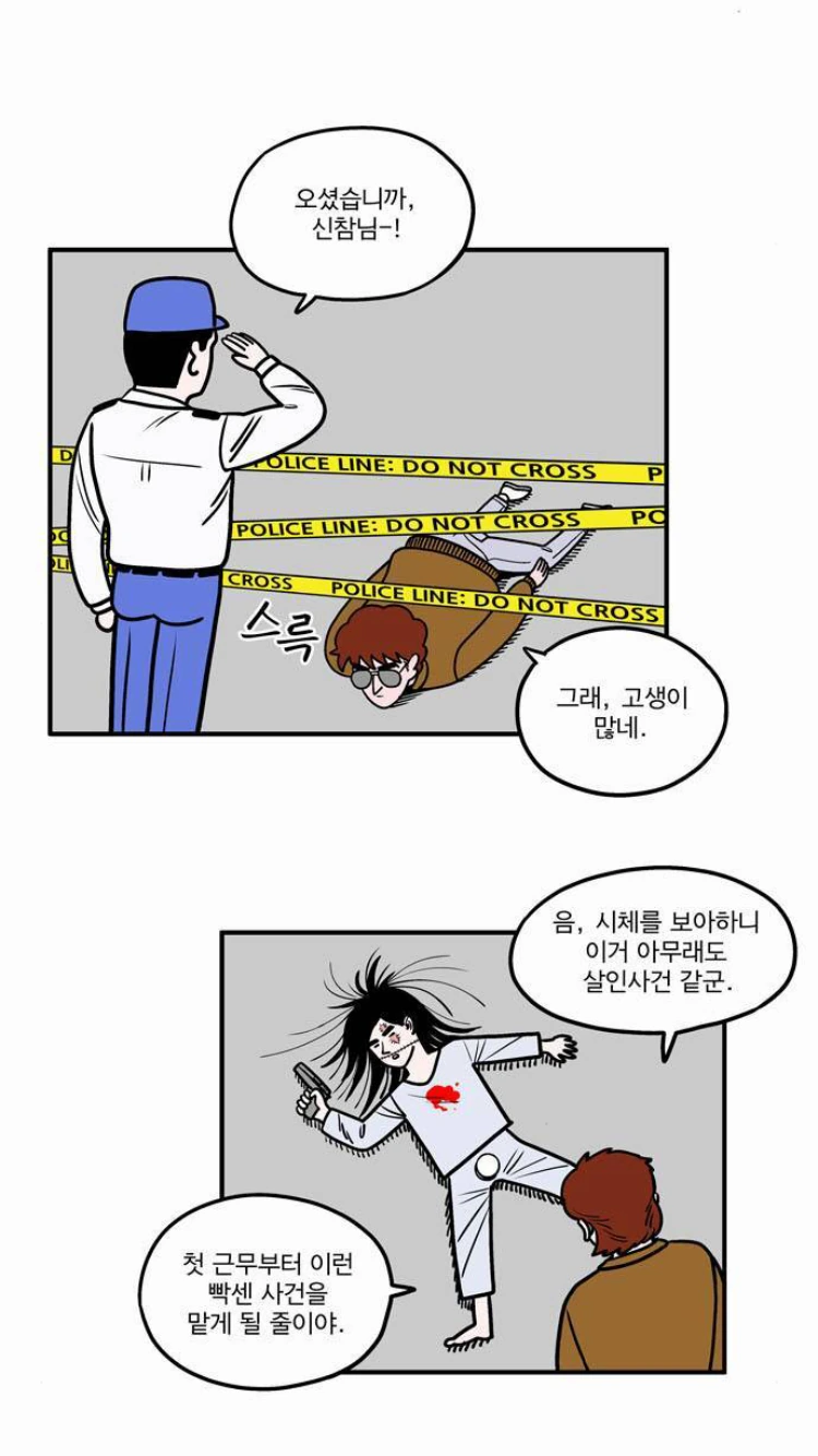 manga_730044_001.webp
