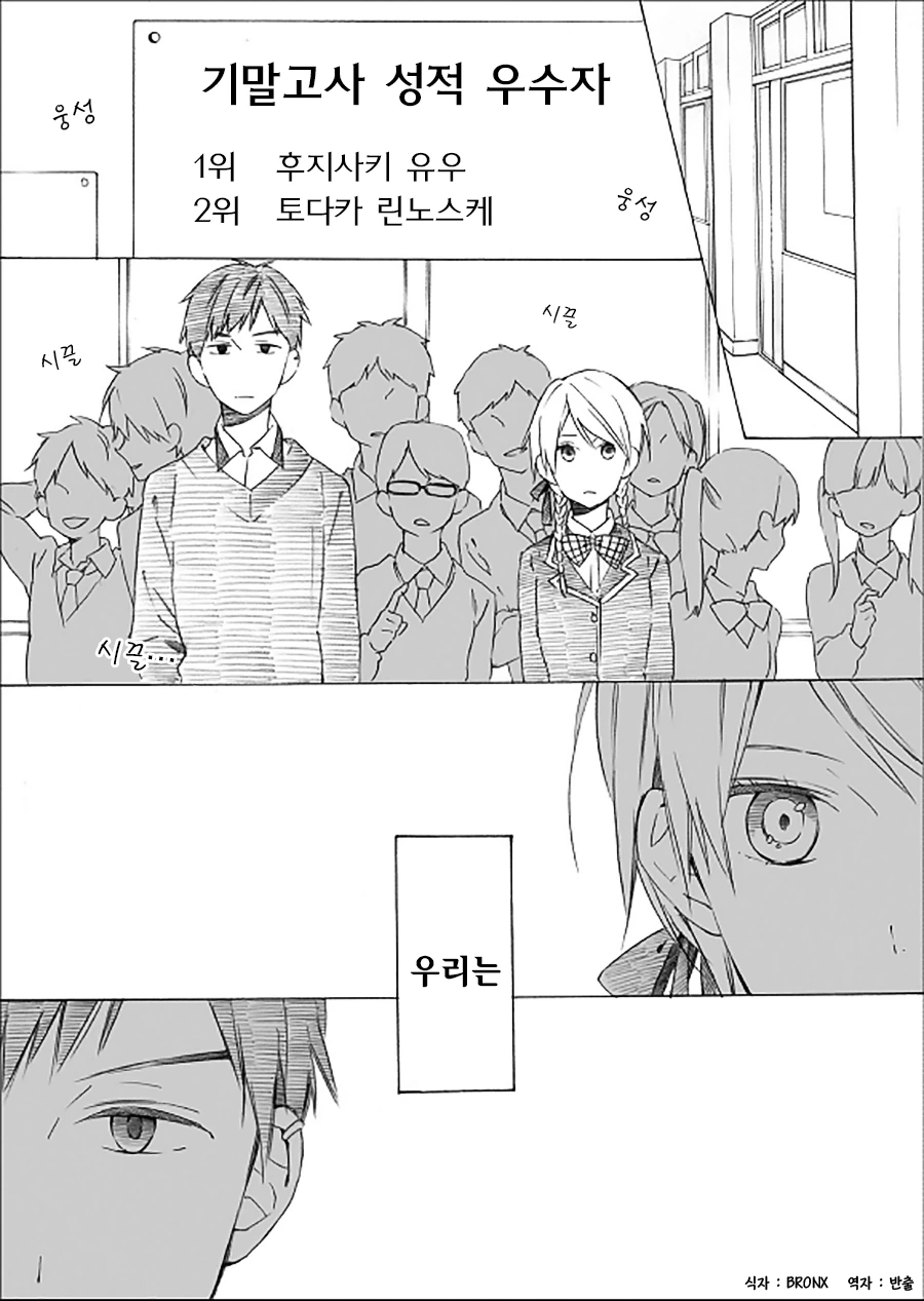 manga_735115_001.webp