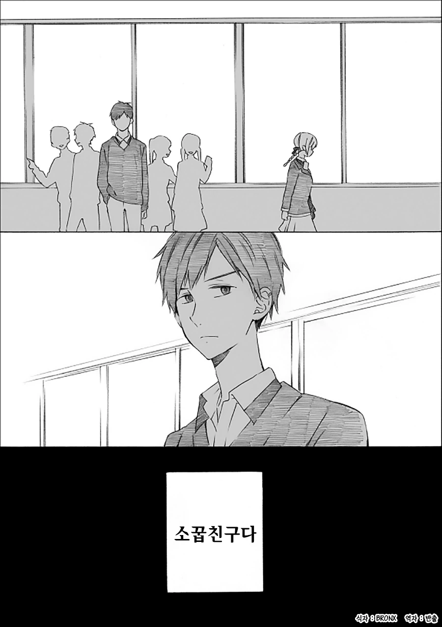 manga_735115_002.webp