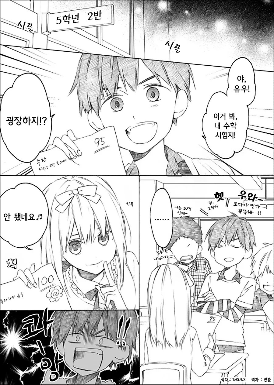 manga_735115_003.webp