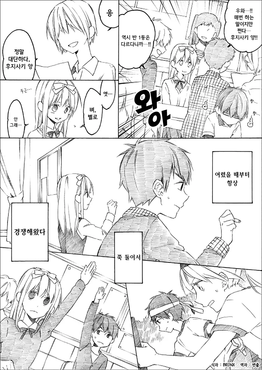manga_735115_004.webp