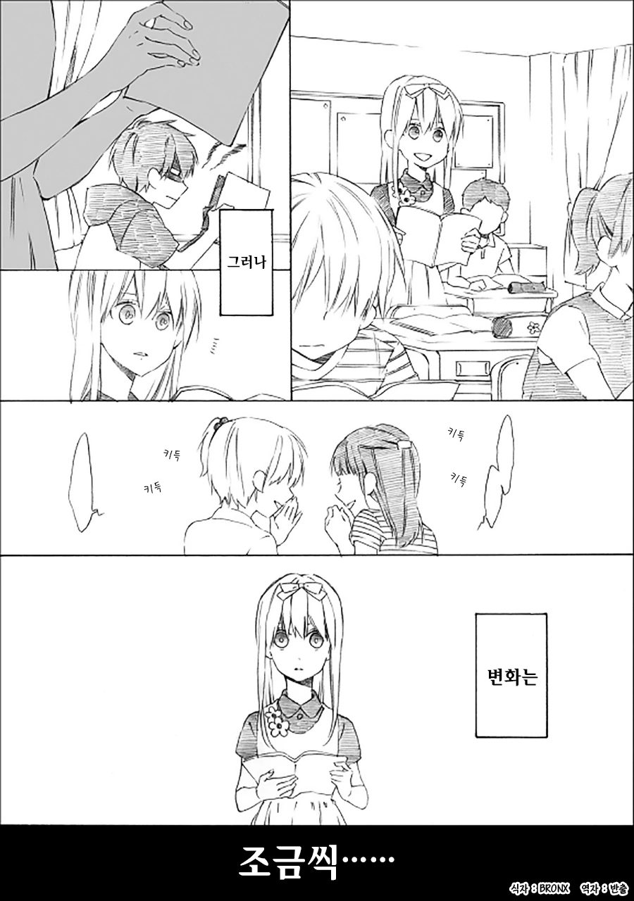 manga_735115_005.webp