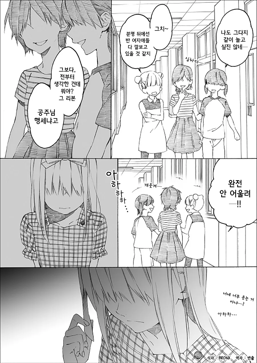 manga_735115_007.webp