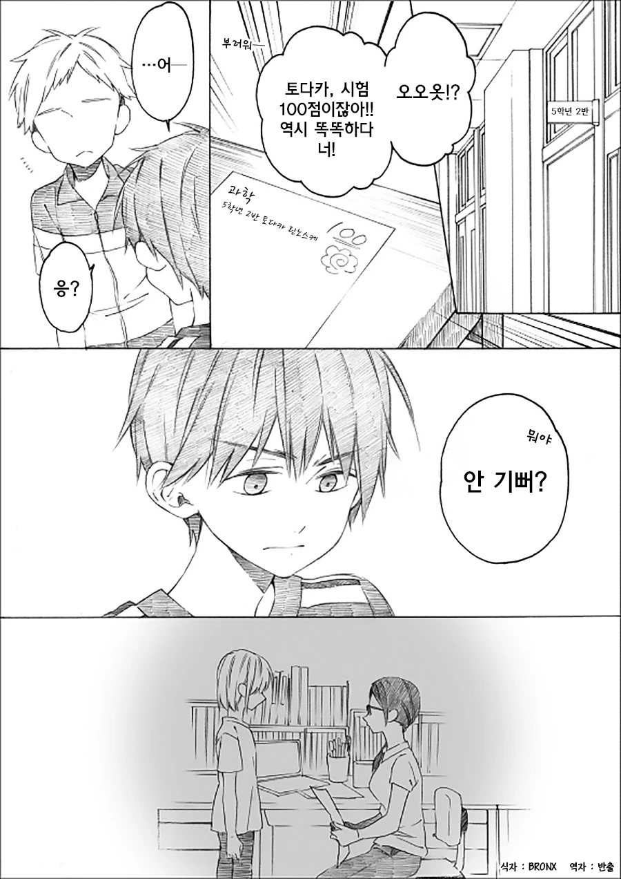 manga_735115_008.webp