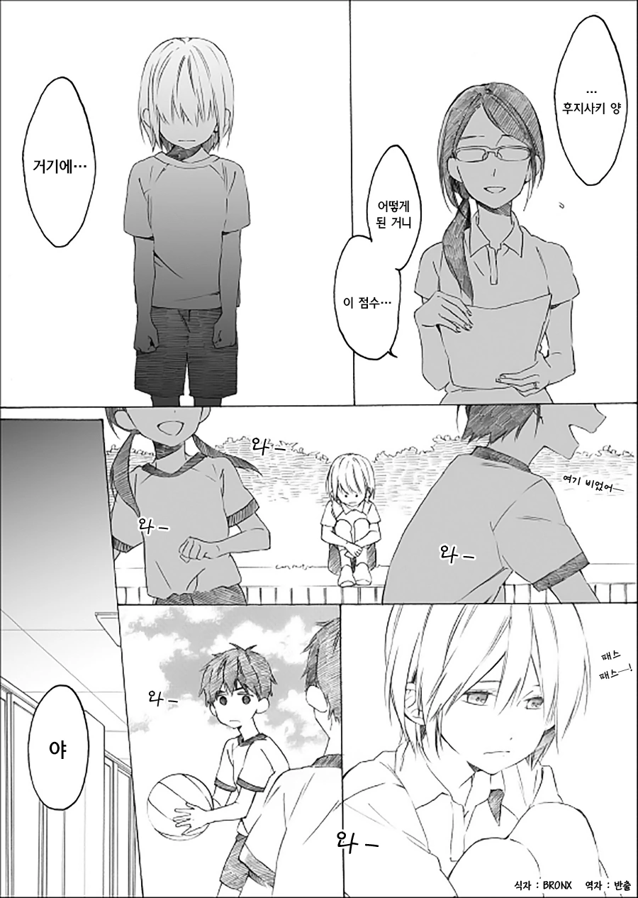 manga_735115_009.webp