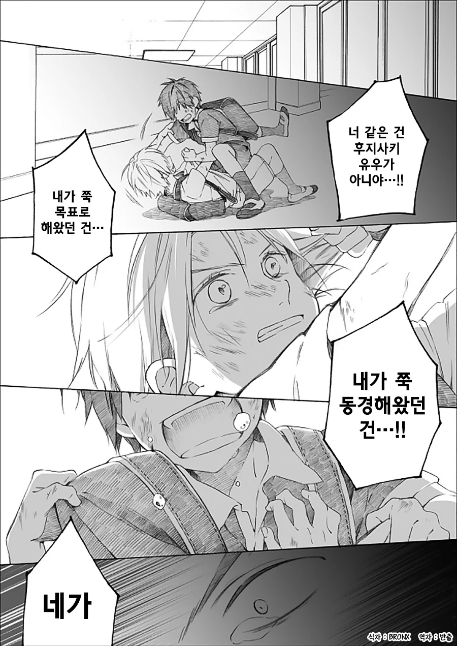 manga_735115_011.webp
