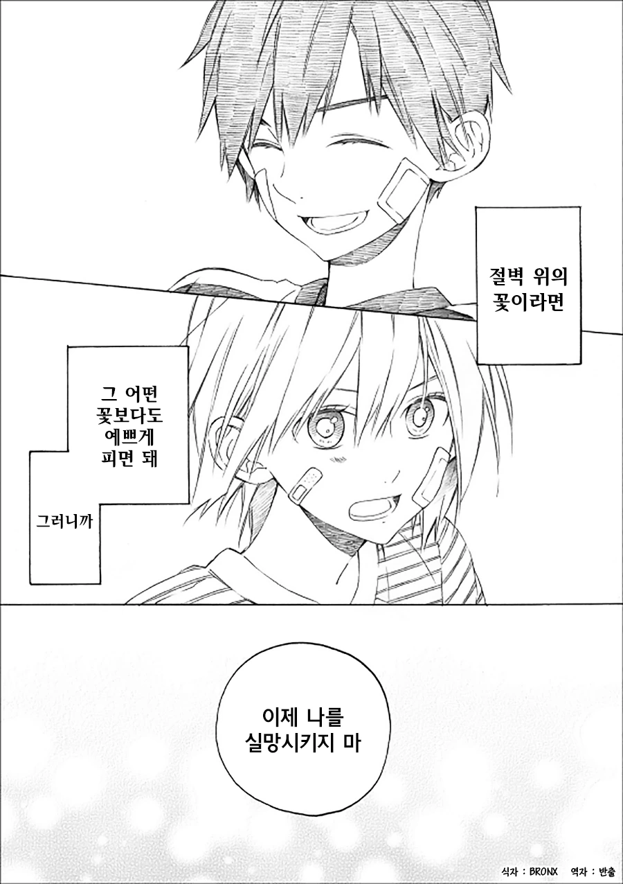 manga_735115_017.webp