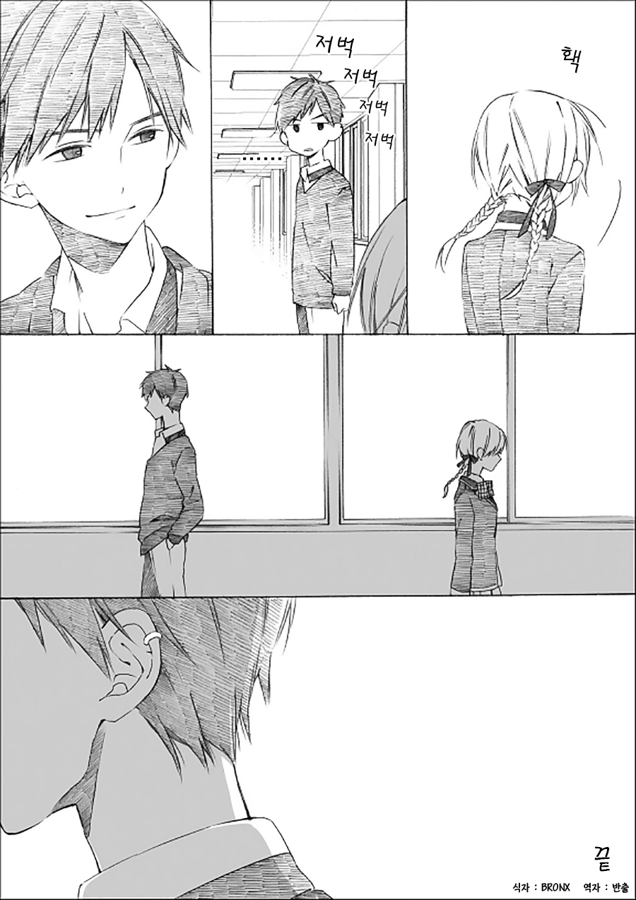 manga_735115_020.webp