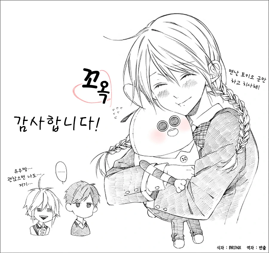 manga_735115_021.webp