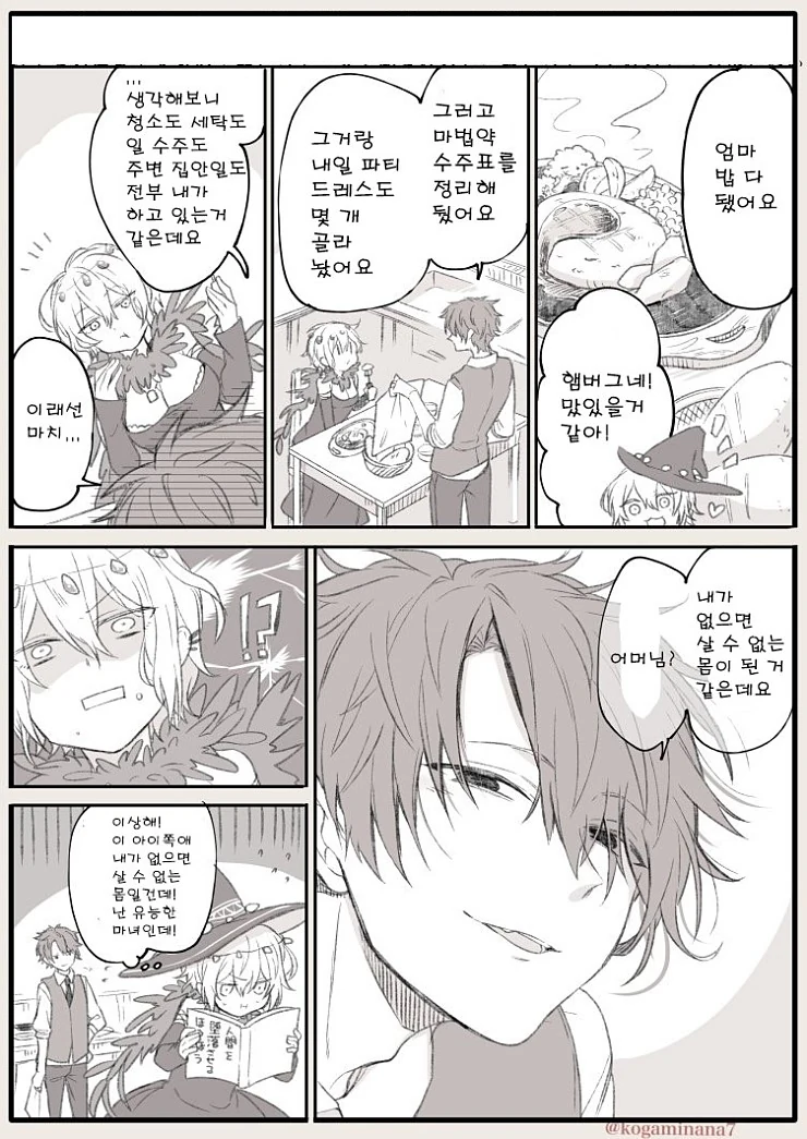 manga_758598_004.webp