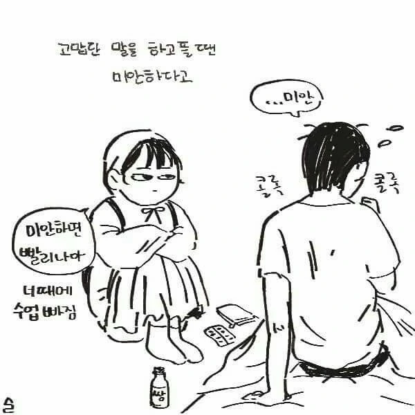 manga_759950_005.webp
