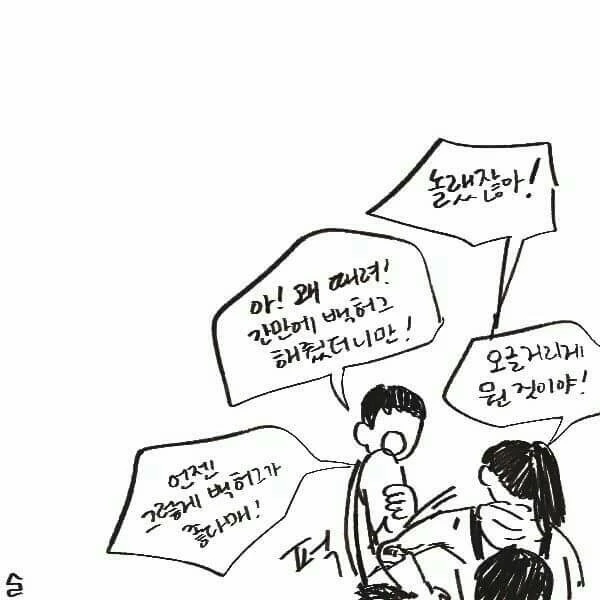 manga_759950_008.webp