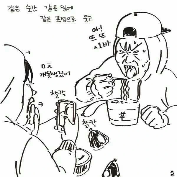 manga_759950_010.webp