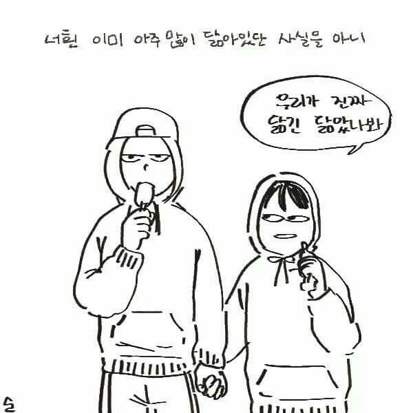 manga_759950_012.webp