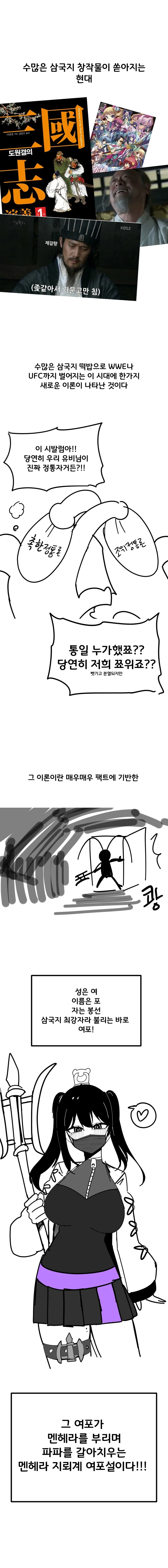 manga_76579459_d1b2_001.webp