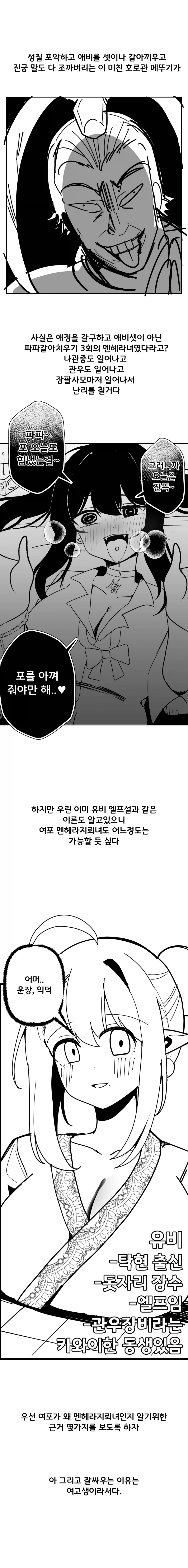 manga_76579459_d1b2_002.webp