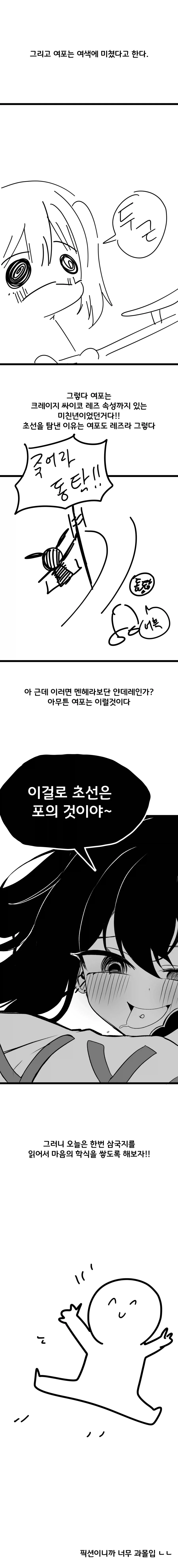 manga_76579459_d1b2_005.webp