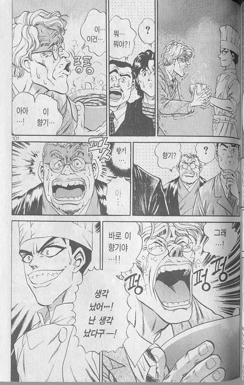 manga_76579786_5212_001.webp