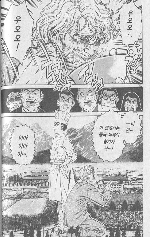 manga_76579786_5212_002.webp