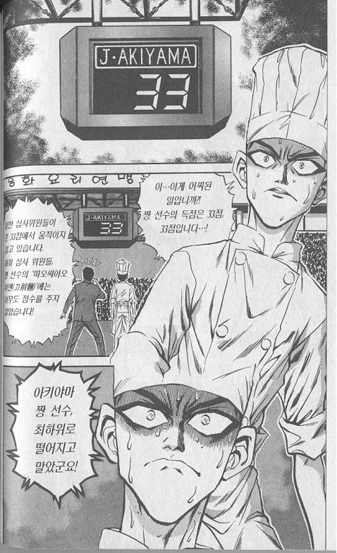 manga_76579786_5212_003.webp
