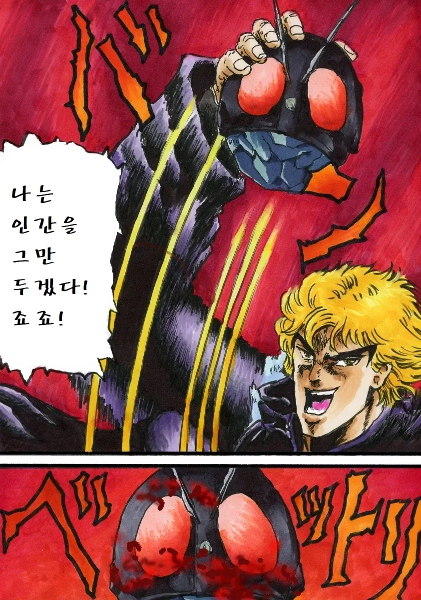 manga_76580712_ccaf_001.webp
