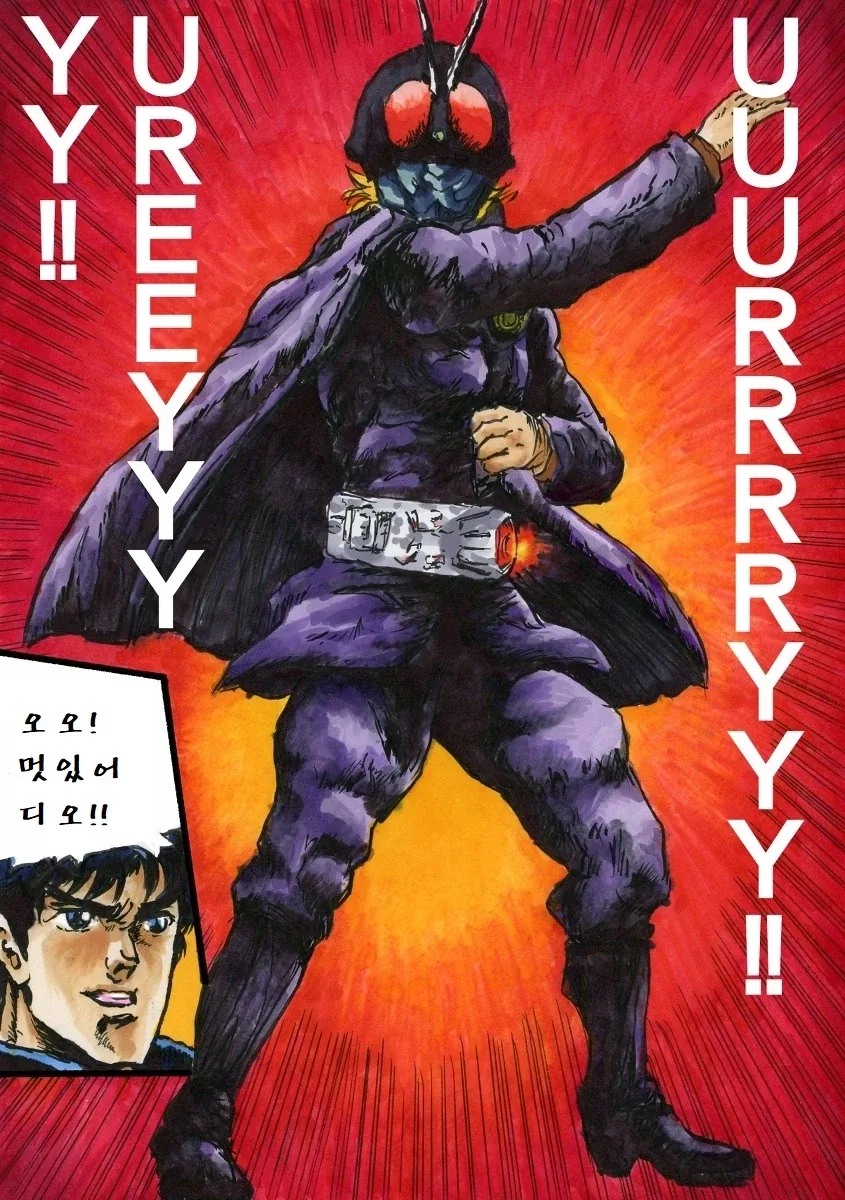 manga_76580712_ccaf_002.webp