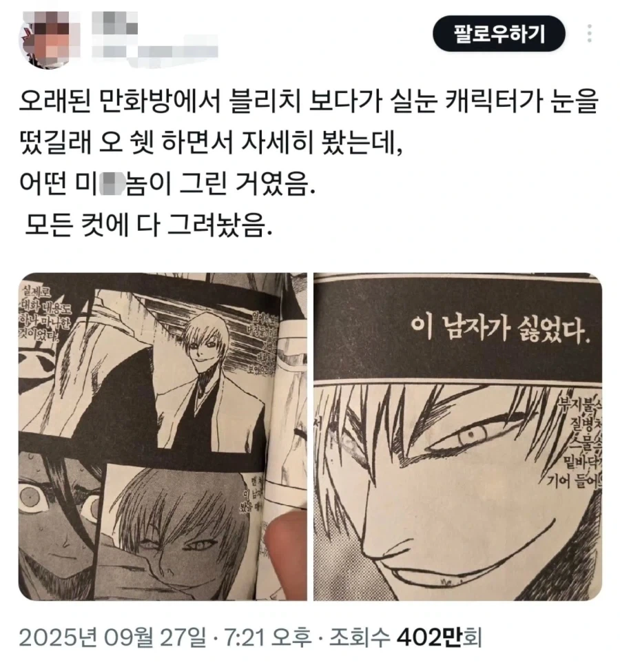 manga_76580925_ac47_001.webp