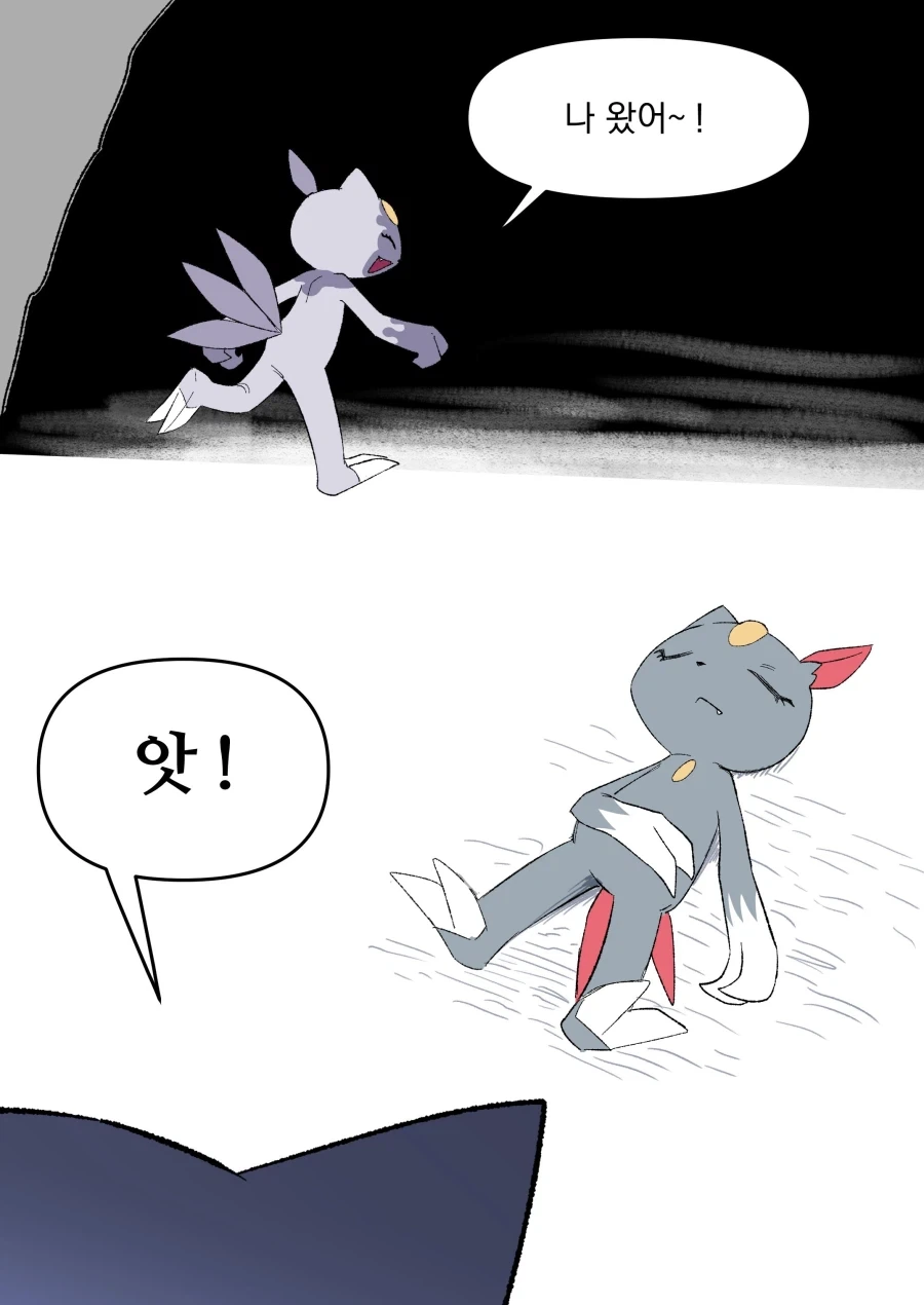 manga_76581227_0b7d_001.webp