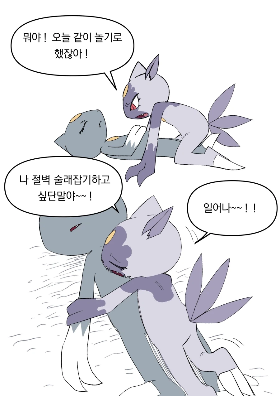 manga_76581227_0b7d_002.webp