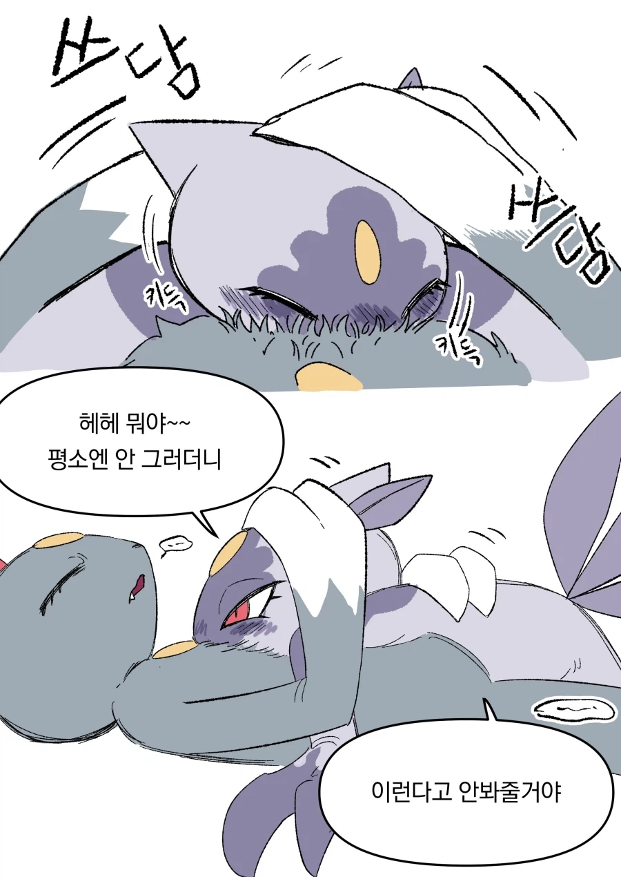 manga_76581227_0b7d_004.webp