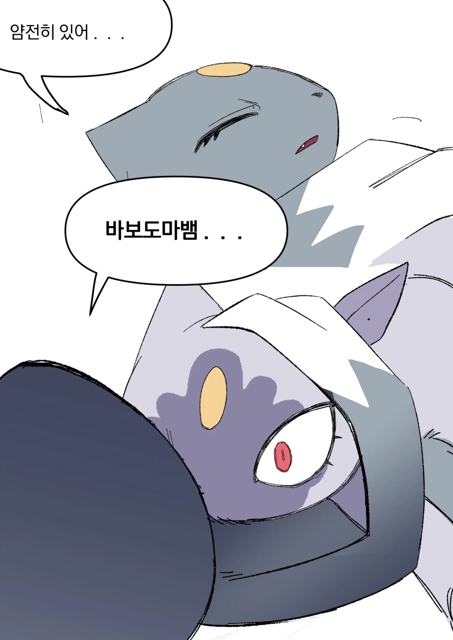 manga_76581227_0b7d_005.webp