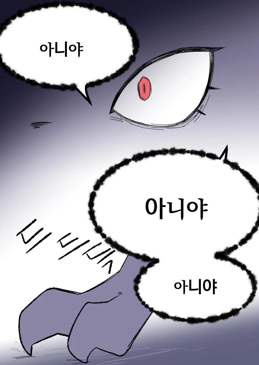 manga_76581227_0b7d_006.webp