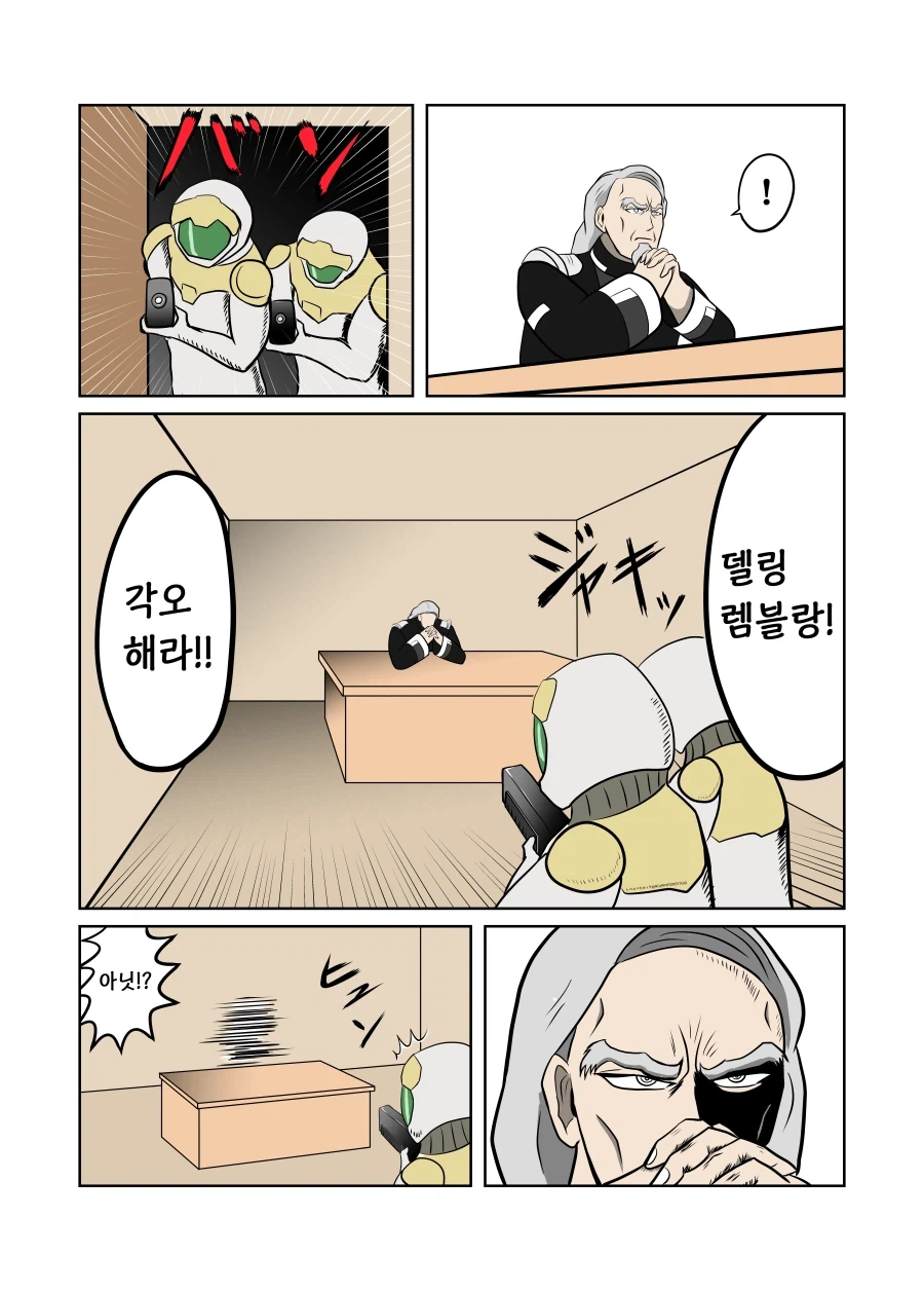 manga_76581513_3ce0_002.webp