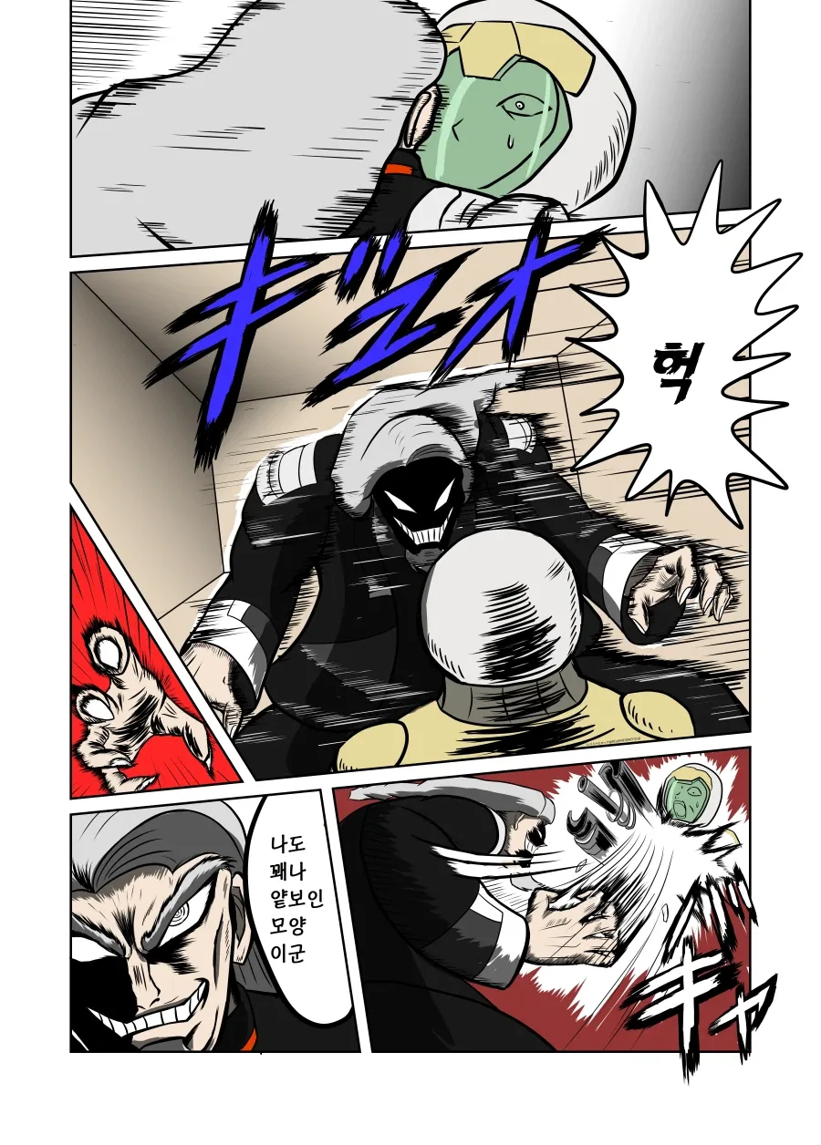 manga_76581513_3ce0_003.webp