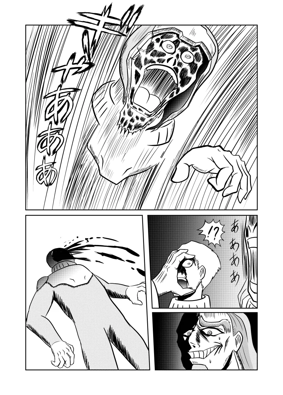 manga_76581513_3ce0_006.webp