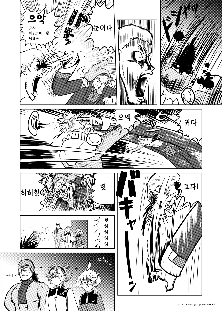 manga_76581513_3ce0_007.webp