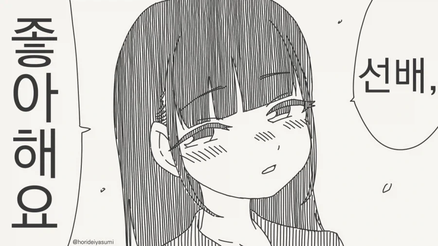 manga_76581812_3fe8_001.webp