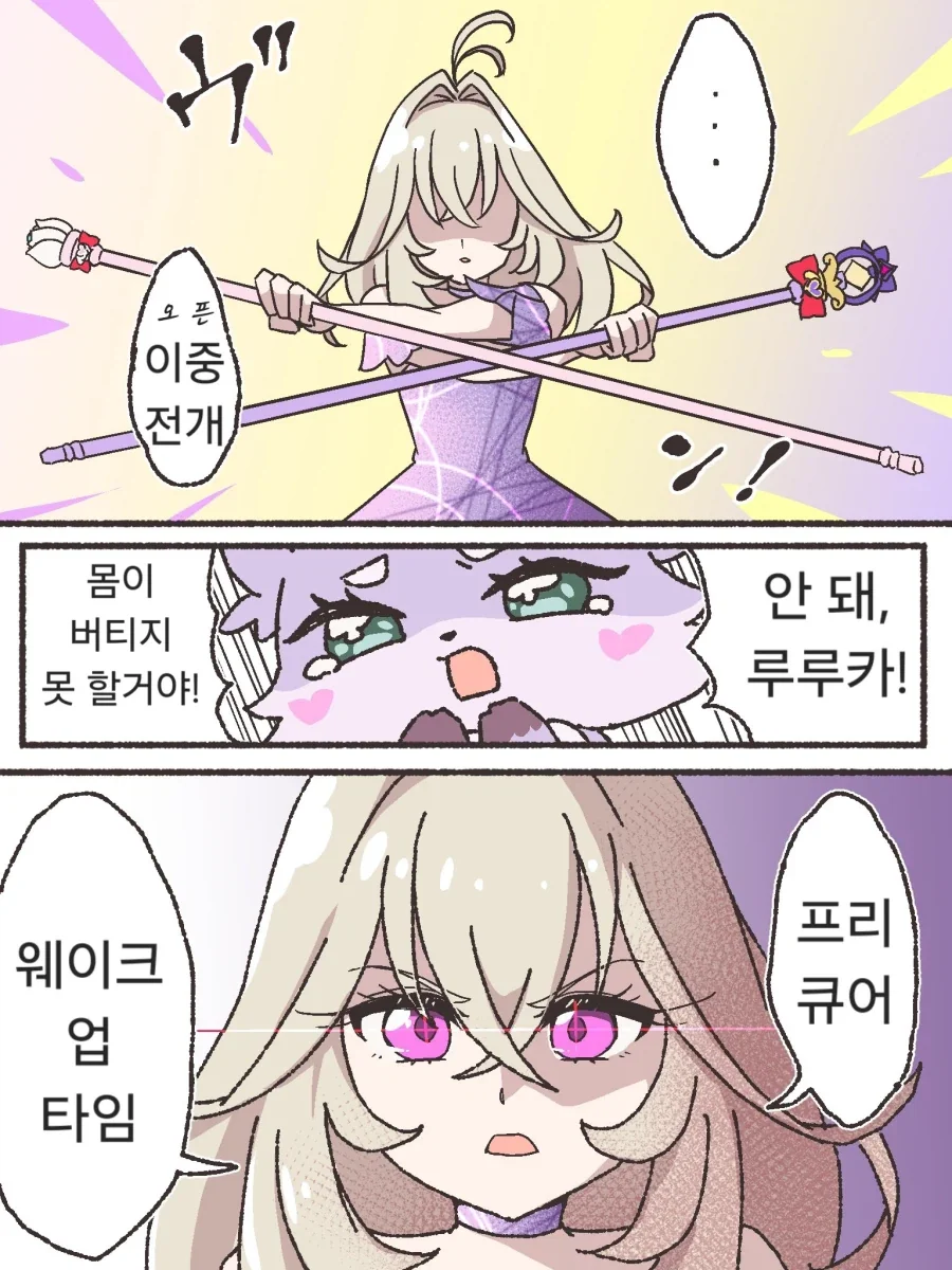 manga_76581837_0805_001.webp