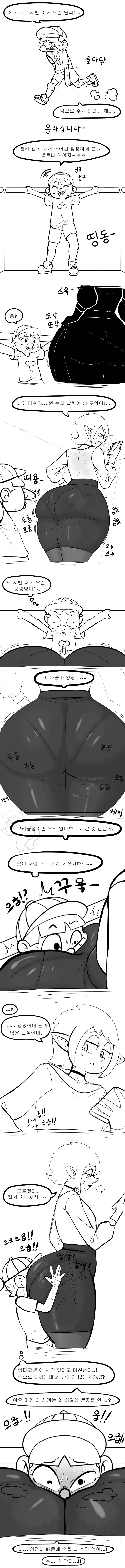 manga_76581964_e717_001.webp