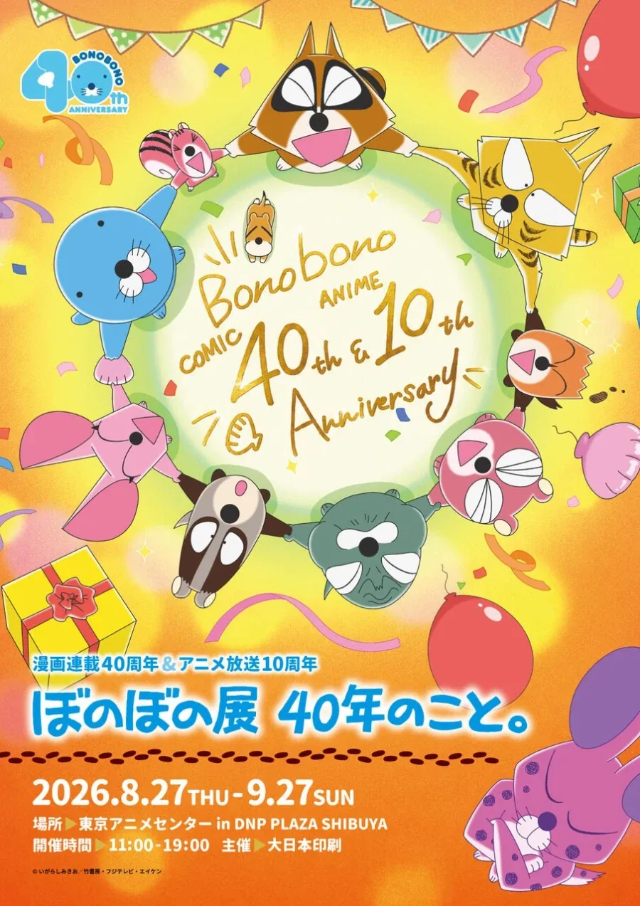 manga_76582326_4a5e_002.webp